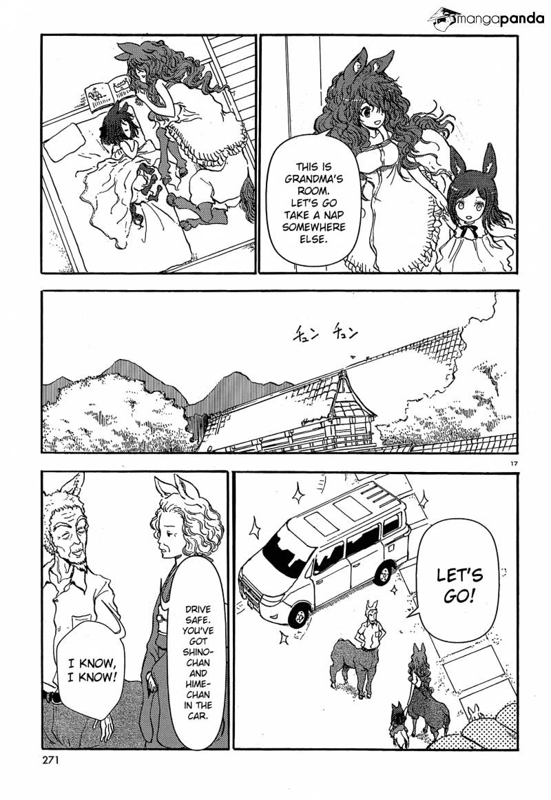 Centaur No Nayami Chapter 18 #17