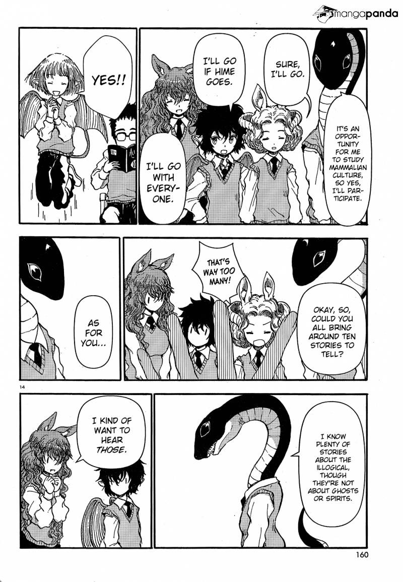 Centaur No Nayami Chapter 19 #14