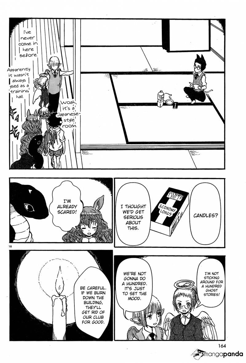 Centaur No Nayami Chapter 19 #18