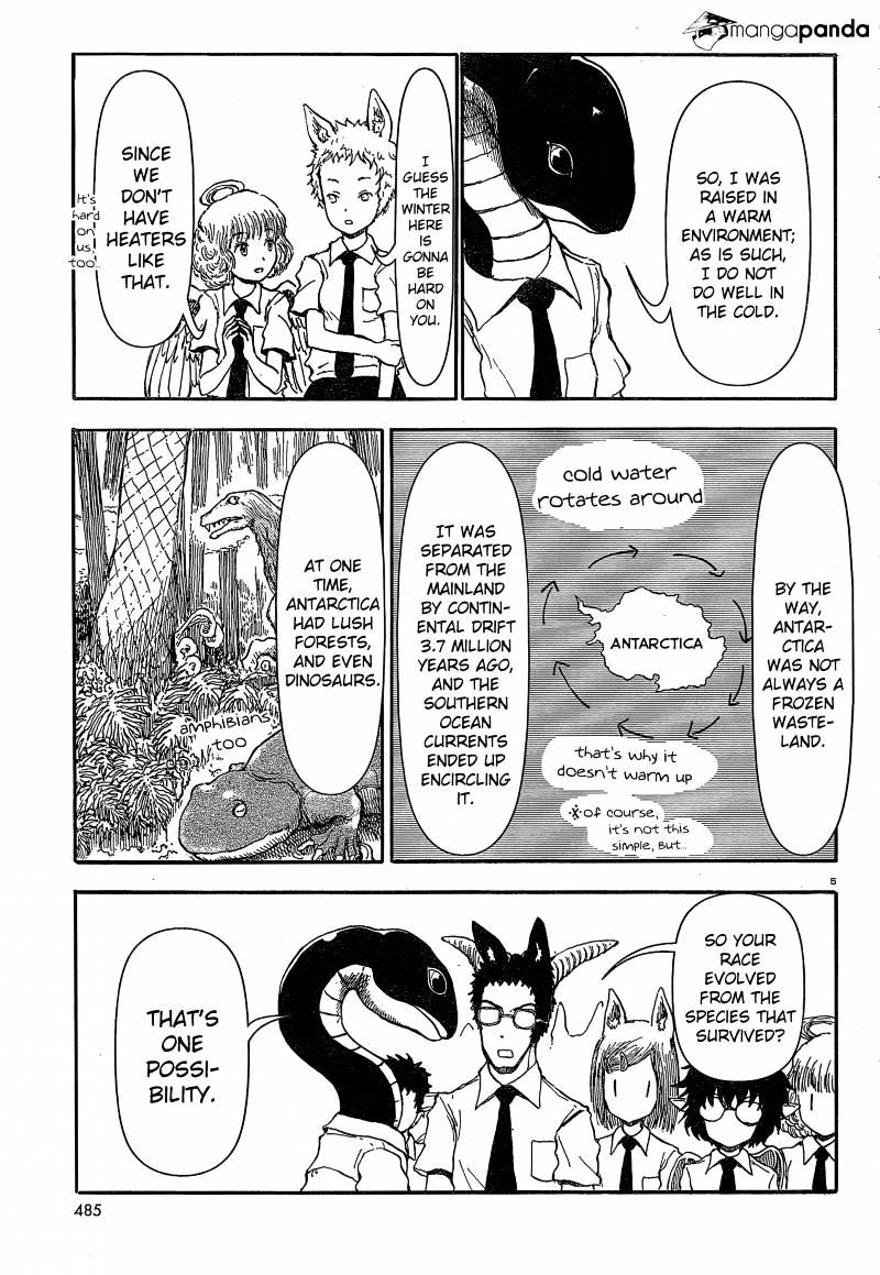 Centaur No Nayami Chapter 16 #5