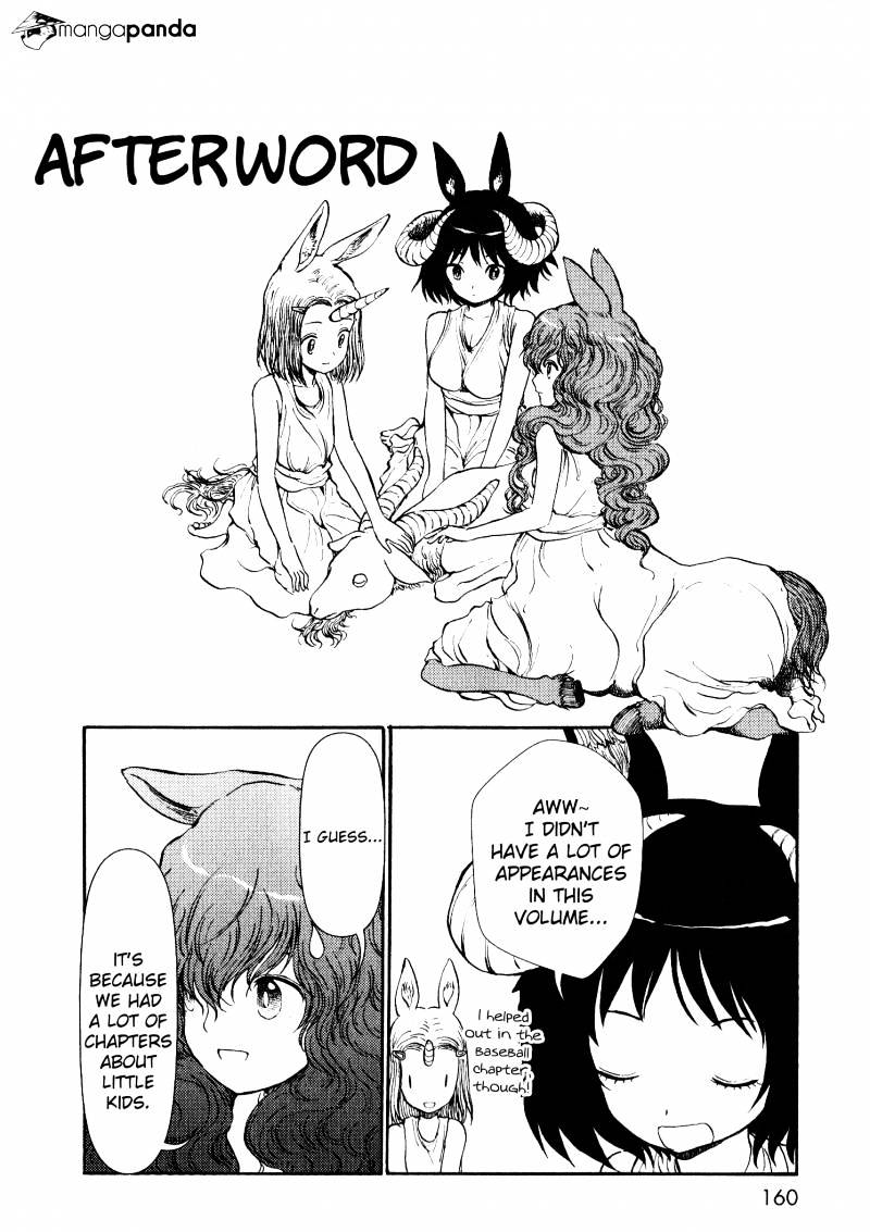 Centaur No Nayami Chapter 14 #23