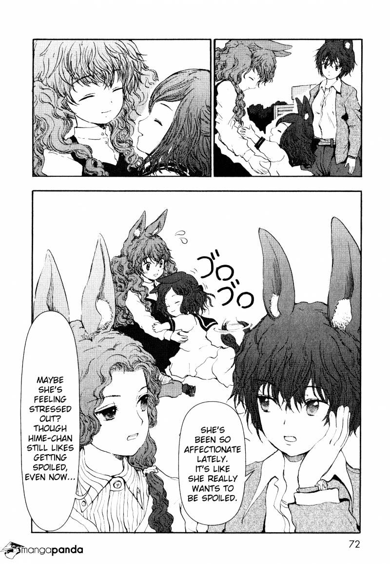 Centaur No Nayami Chapter 10 #24