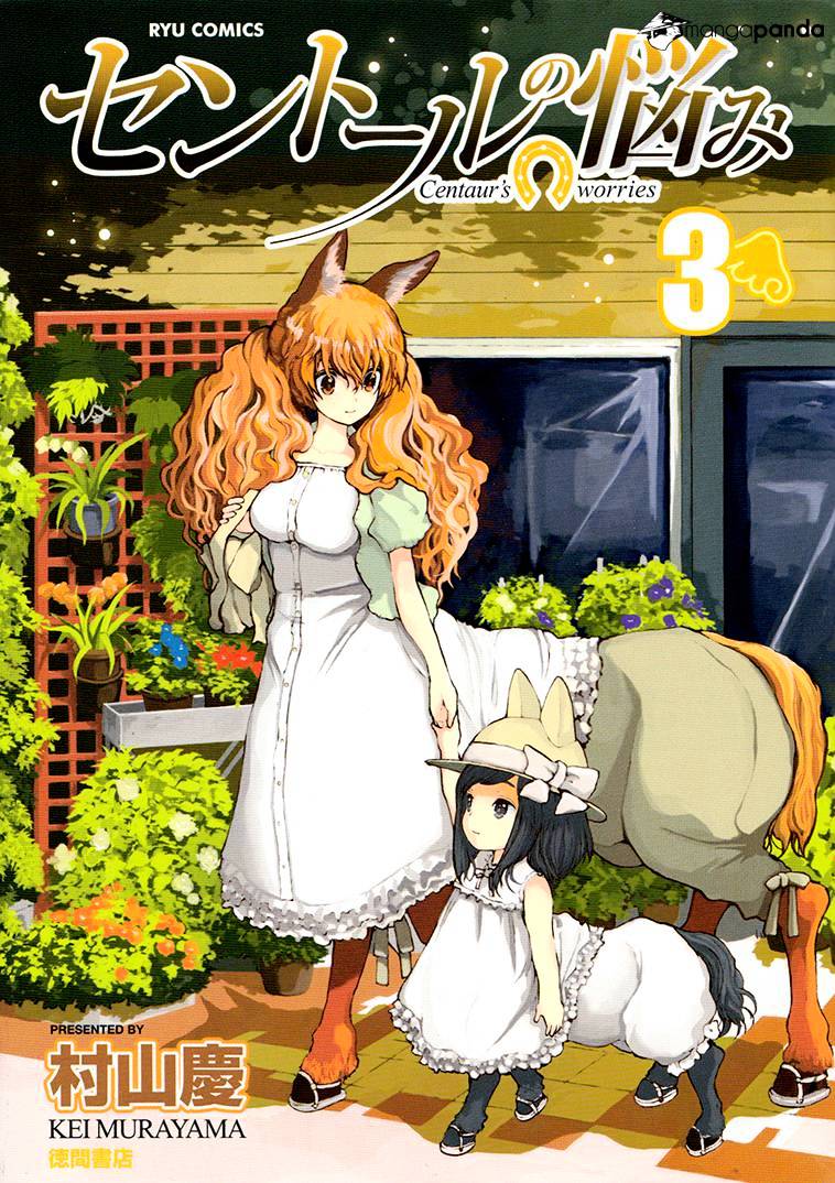 Centaur No Nayami Chapter 9 #1