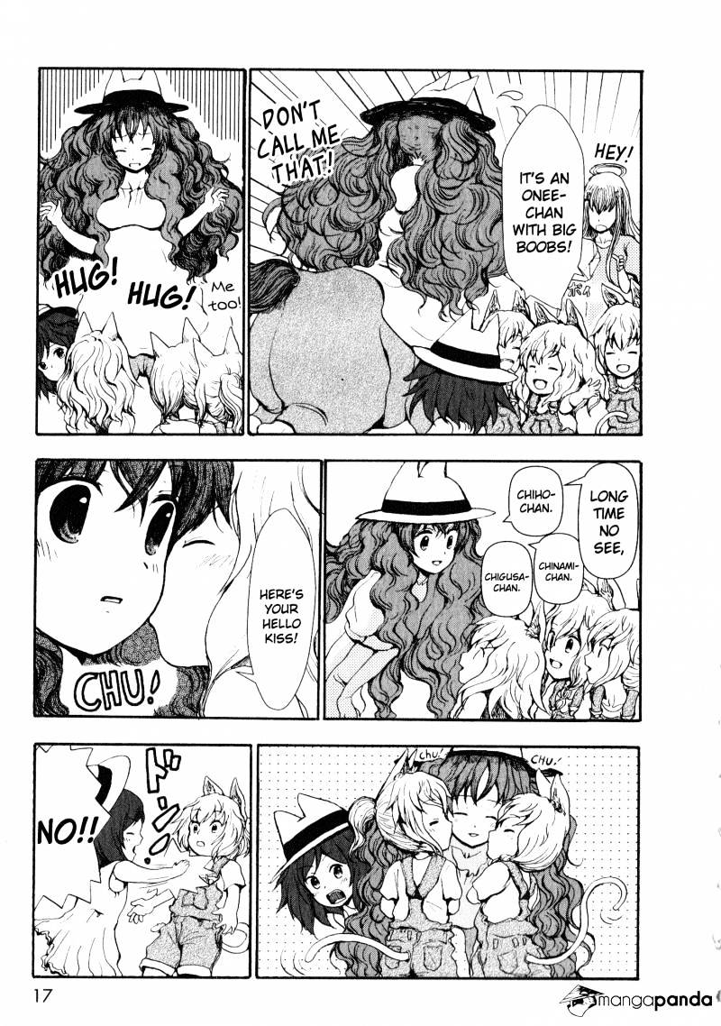 Centaur No Nayami Chapter 5 #14