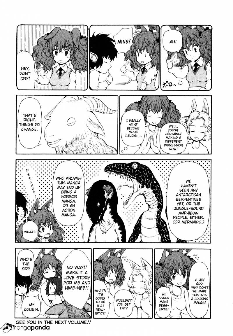 Centaur No Nayami Chapter 4 #21