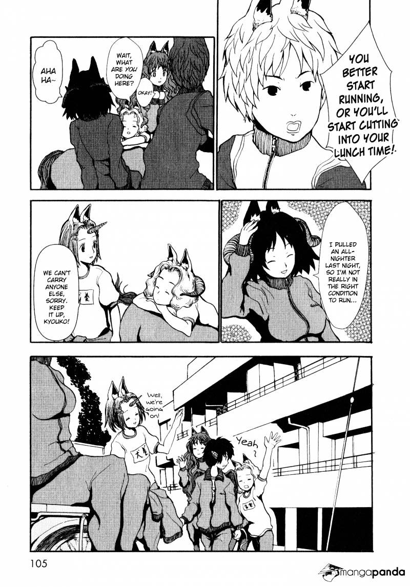 Centaur No Nayami Chapter 2 #20