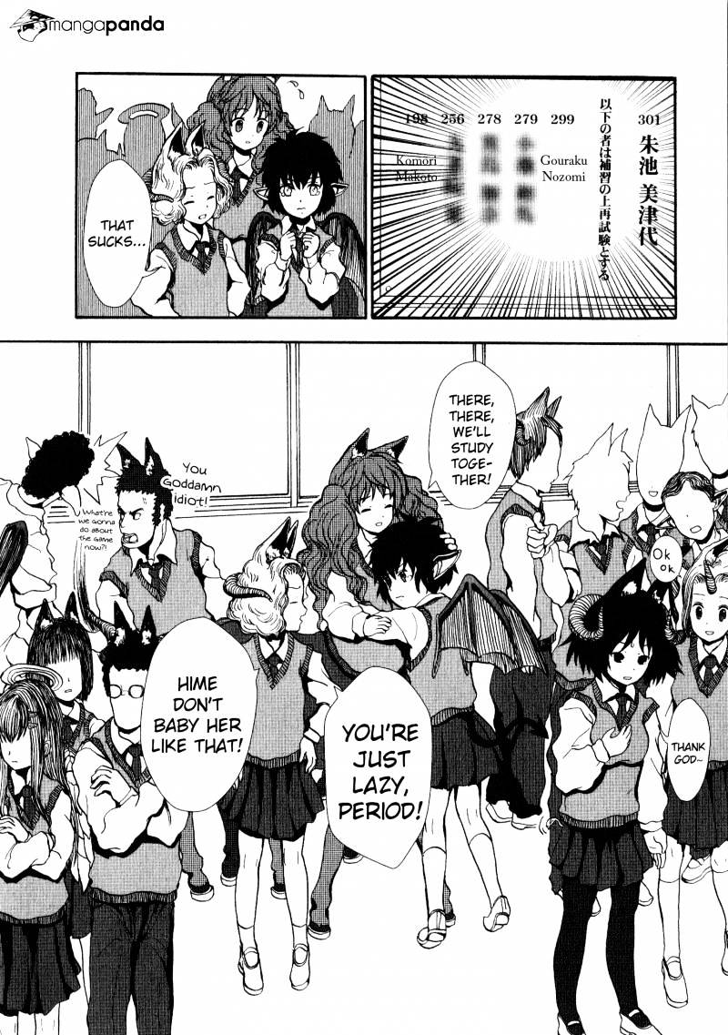 Centaur No Nayami Chapter 2 #23