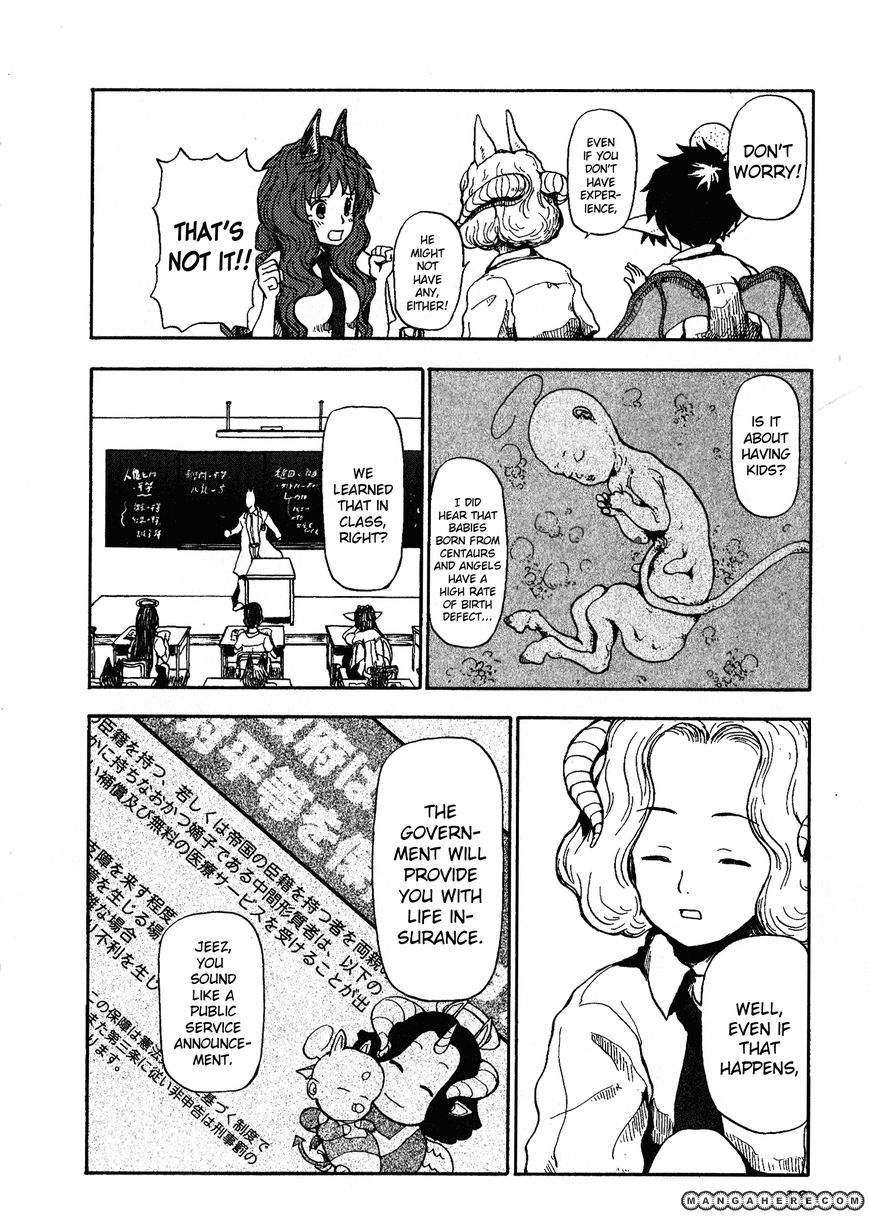 Centaur No Nayami Chapter 0 #17