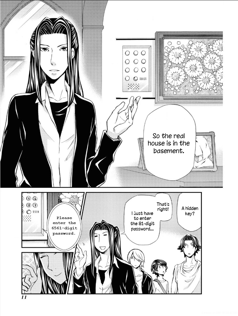 Hatenkou Yuugi Chapter 109 #10