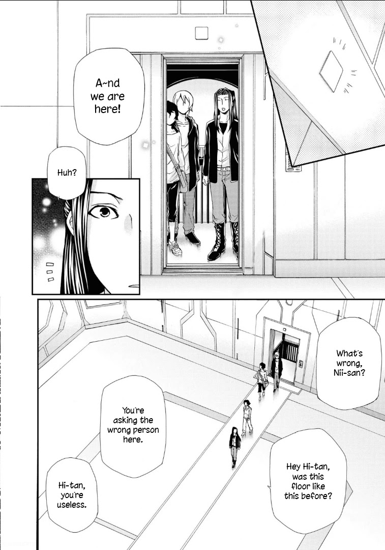 Hatenkou Yuugi Chapter 109 #13