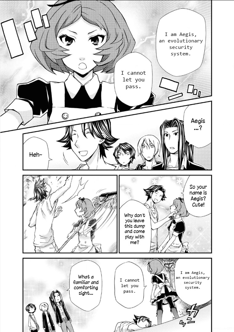 Hatenkou Yuugi Chapter 109 #16