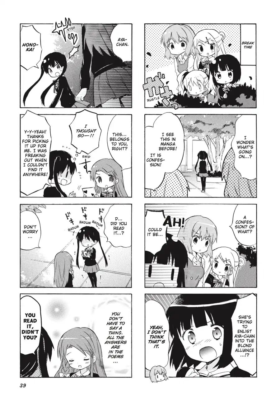 Kiniro Mosaic Chapter 79 #7