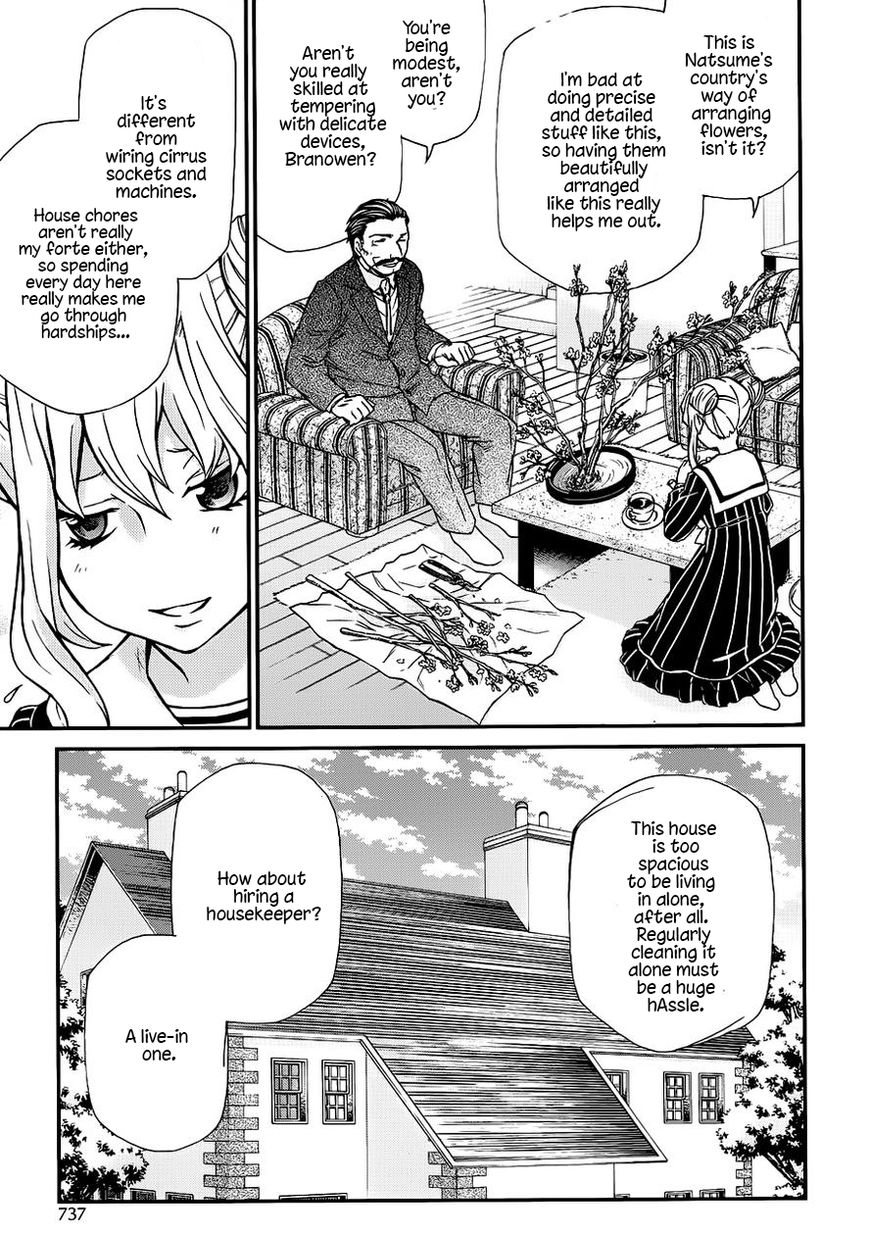 Hatenkou Yuugi Chapter 105 #14