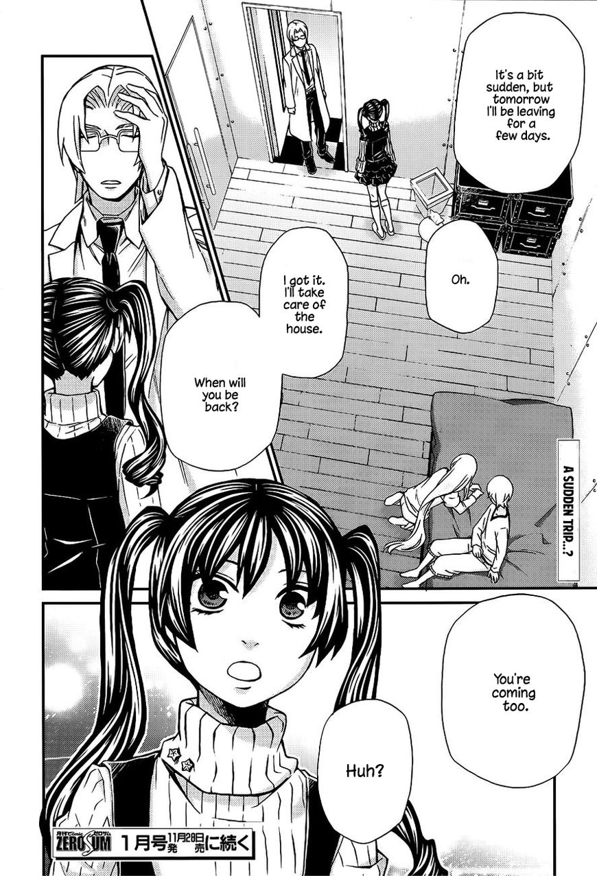 Hatenkou Yuugi Chapter 105 #21