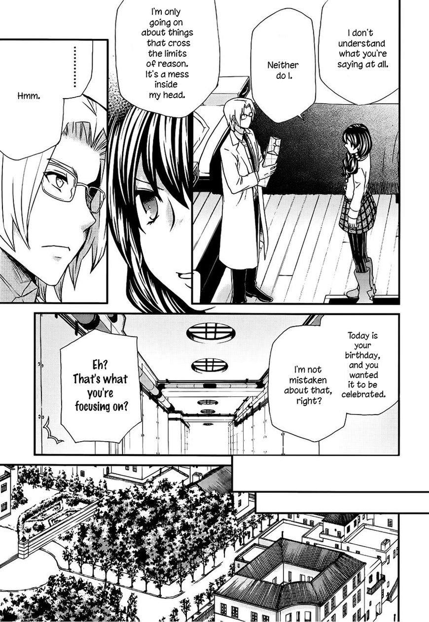 Hatenkou Yuugi Chapter 104 #30