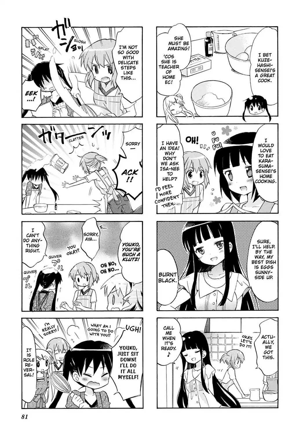 Kiniro Mosaic Chapter 31 #13