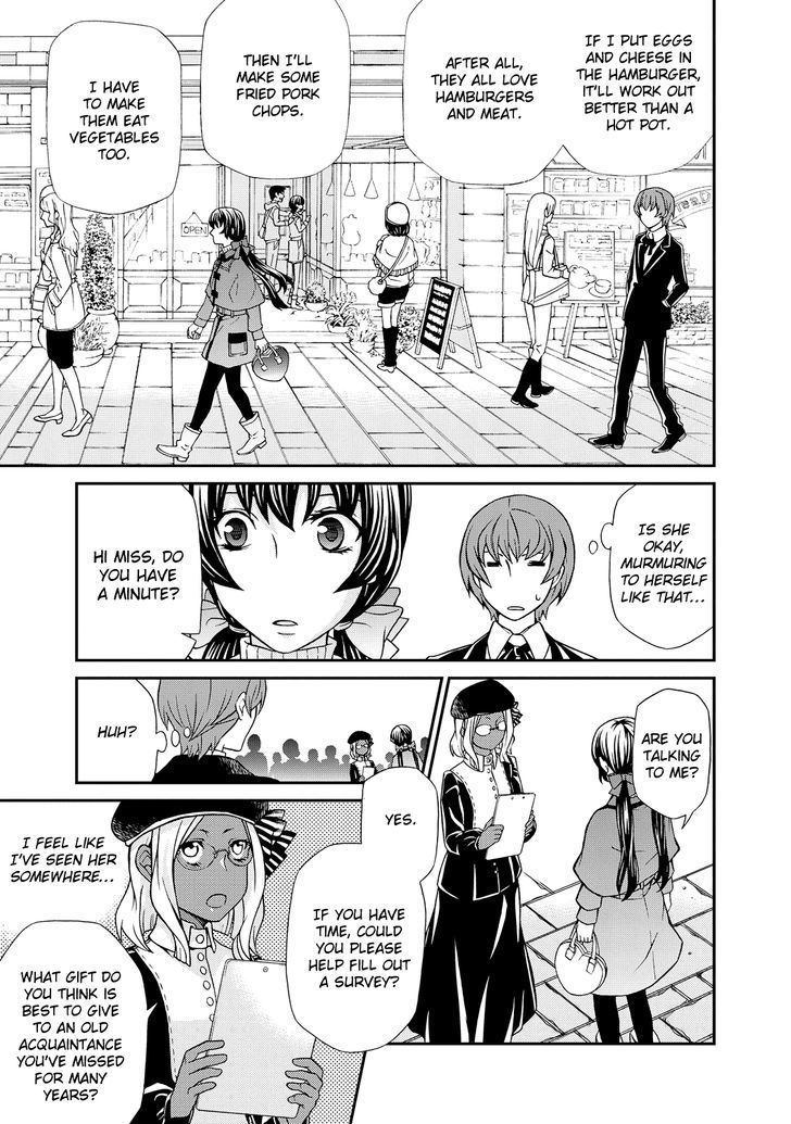 Hatenkou Yuugi Chapter 99 #6