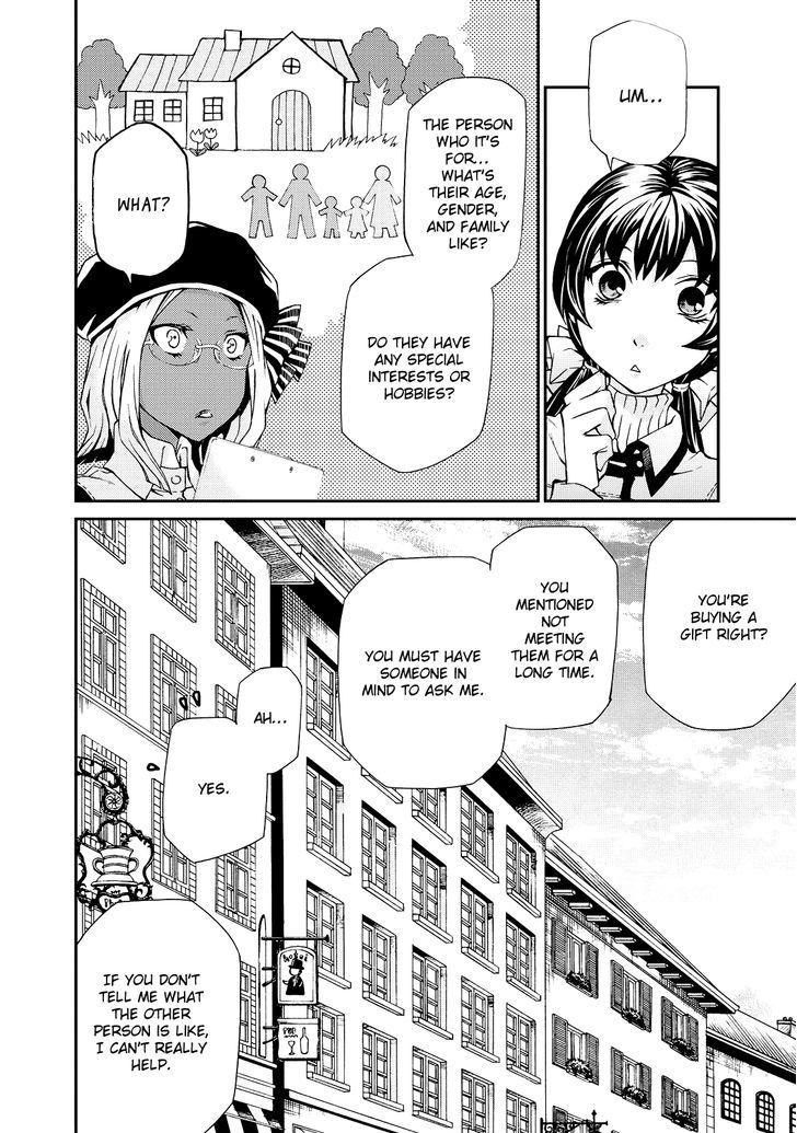 Hatenkou Yuugi Chapter 99 #7