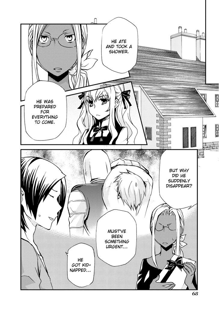 Hatenkou Yuugi Chapter 99 #11