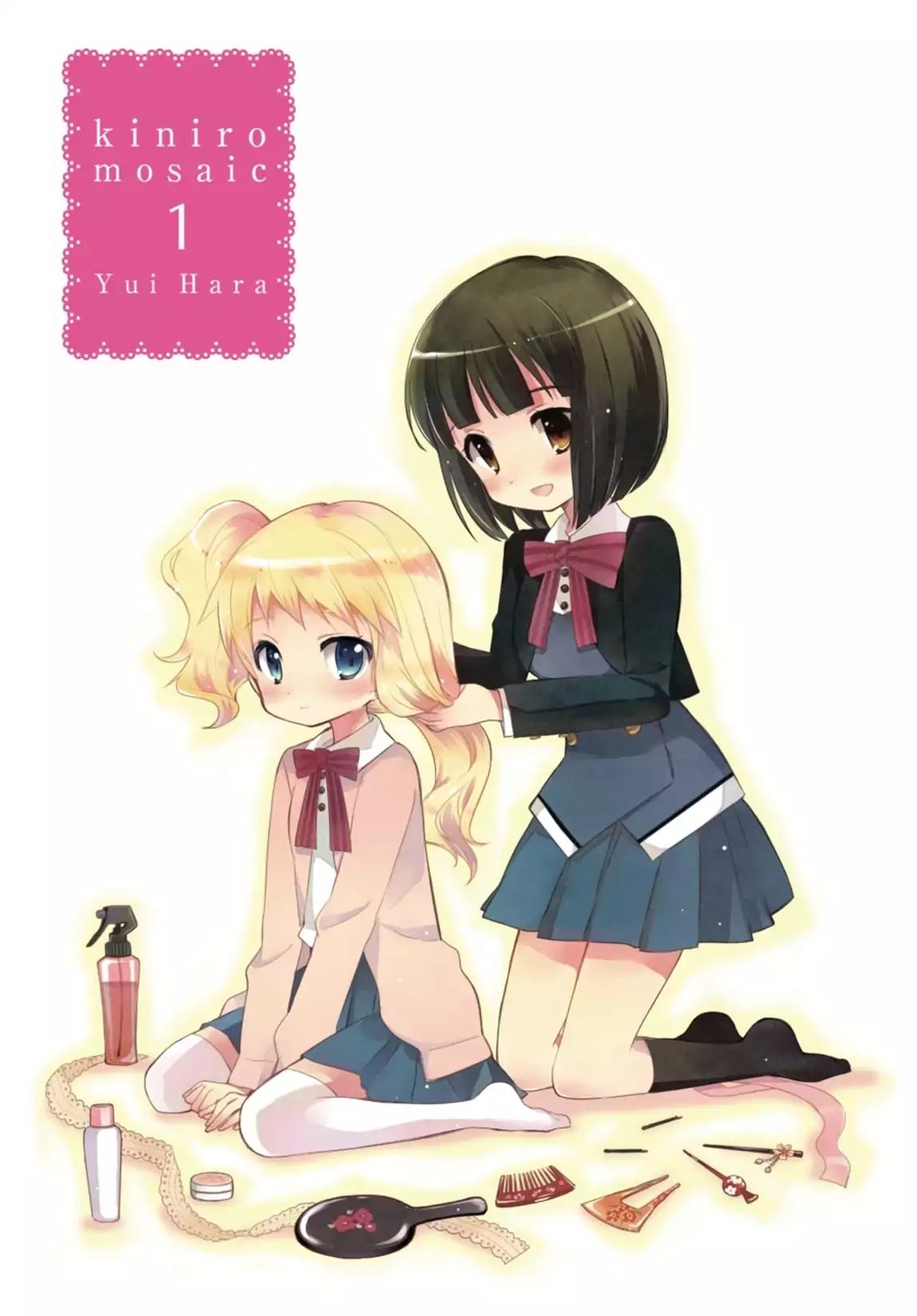 Kiniro Mosaic Chapter 1 #2