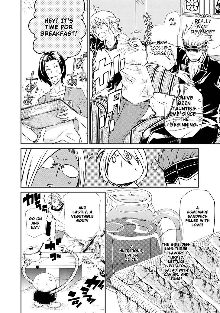 Hatenkou Yuugi Chapter 97 #6