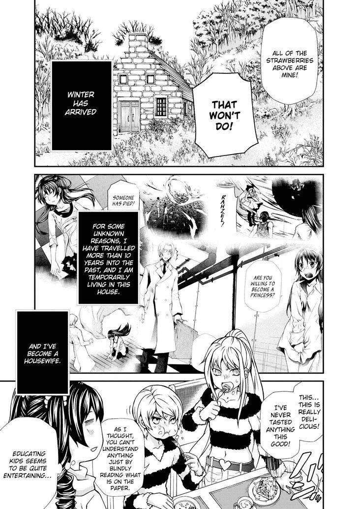 Hatenkou Yuugi Chapter 96 #5