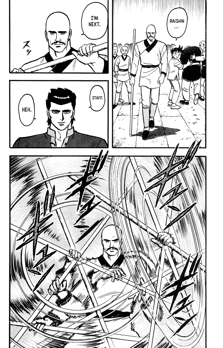 Tekken Chinmi Chapter 45 #25