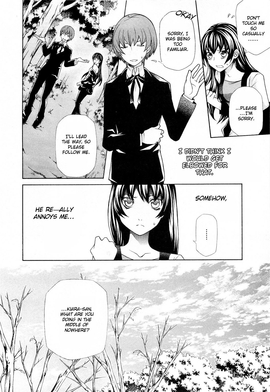 Hatenkou Yuugi Chapter 94 #11