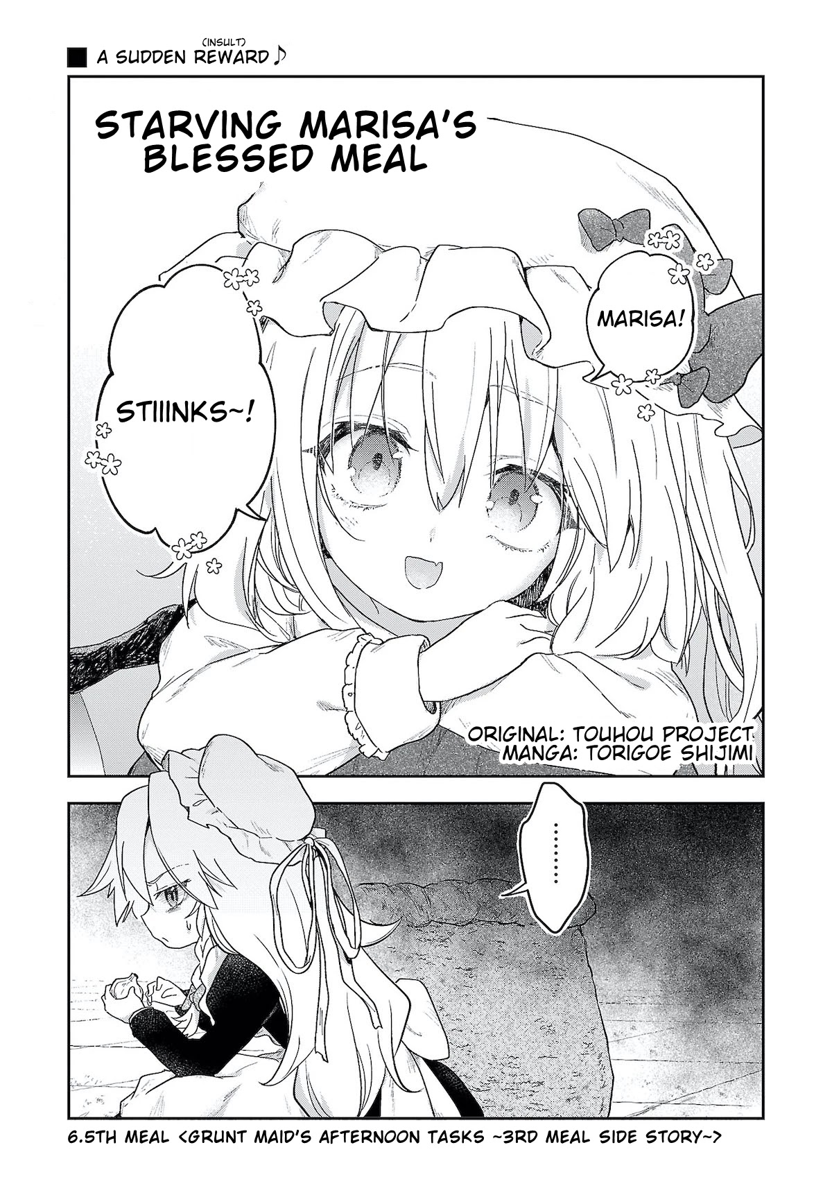 Touhou ~ Starving Marisa's Blessed Meal Chapter 6.5 #1