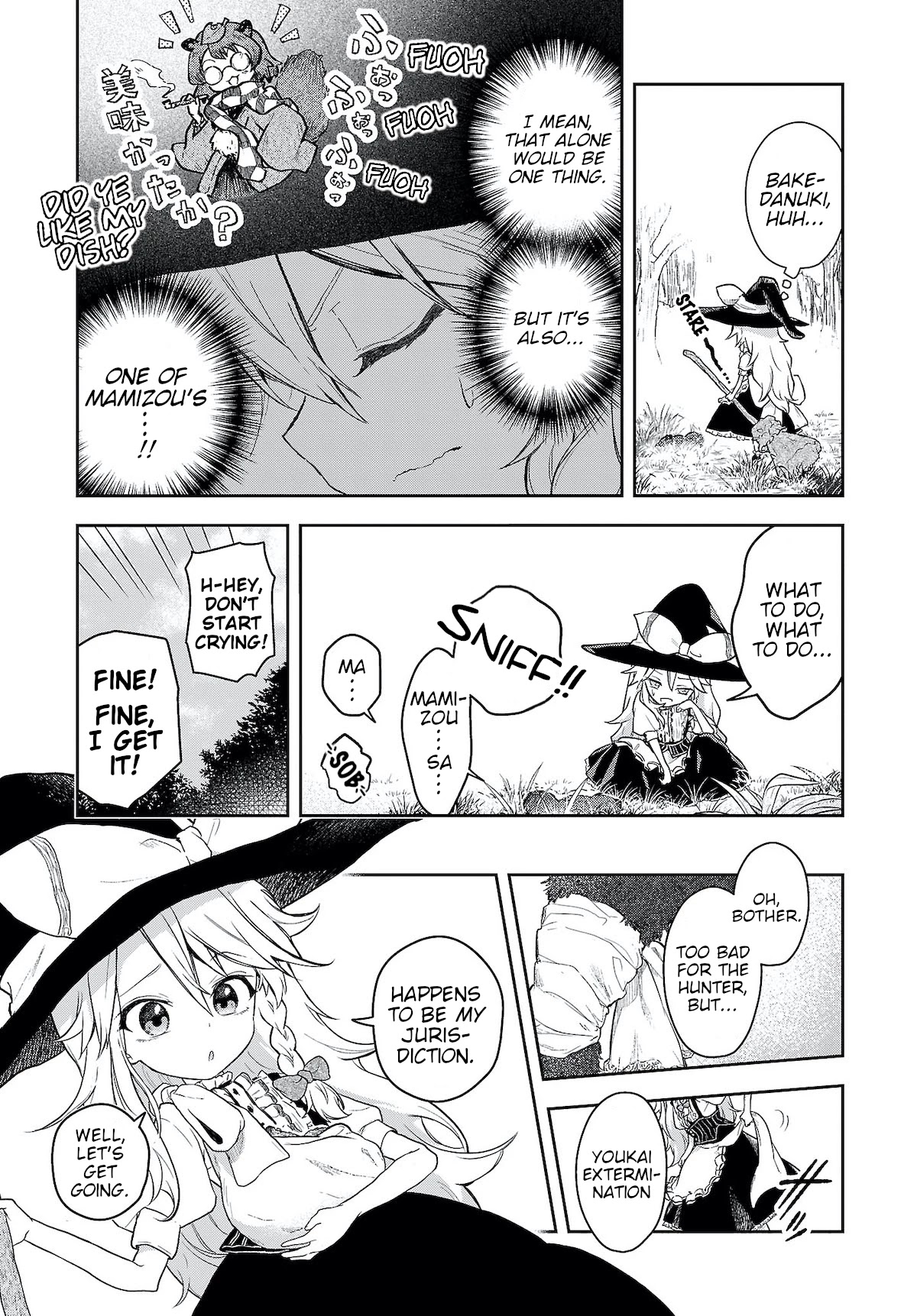 Touhou ~ Starving Marisa's Blessed Meal Chapter 7 #3