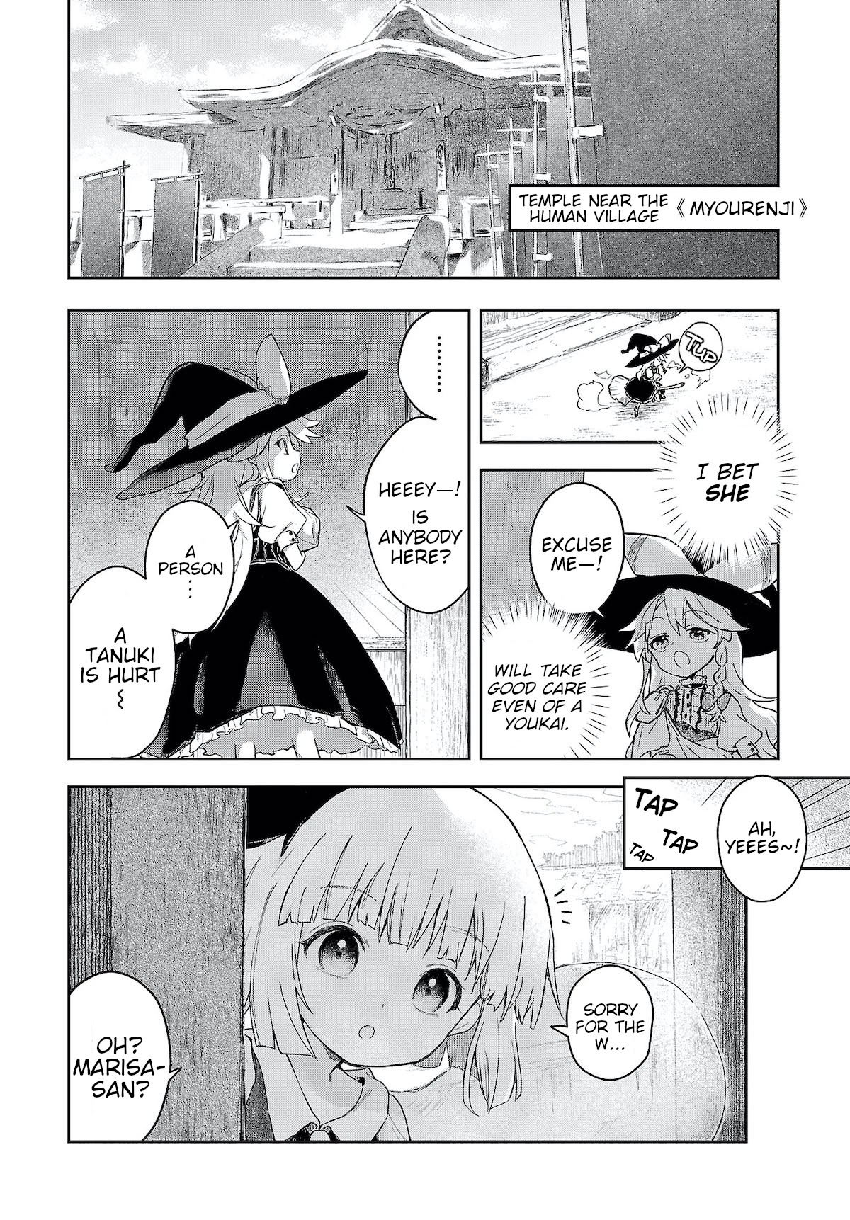 Touhou ~ Starving Marisa's Blessed Meal Chapter 7 #4