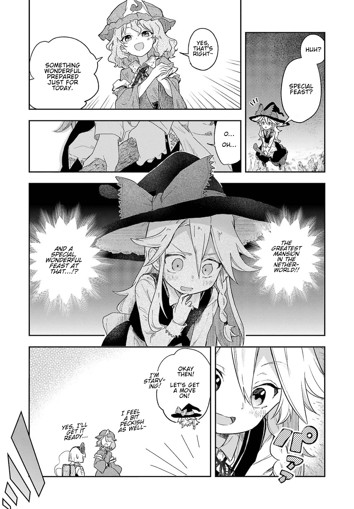 Touhou ~ Starving Marisa's Blessed Meal Chapter 5 #7