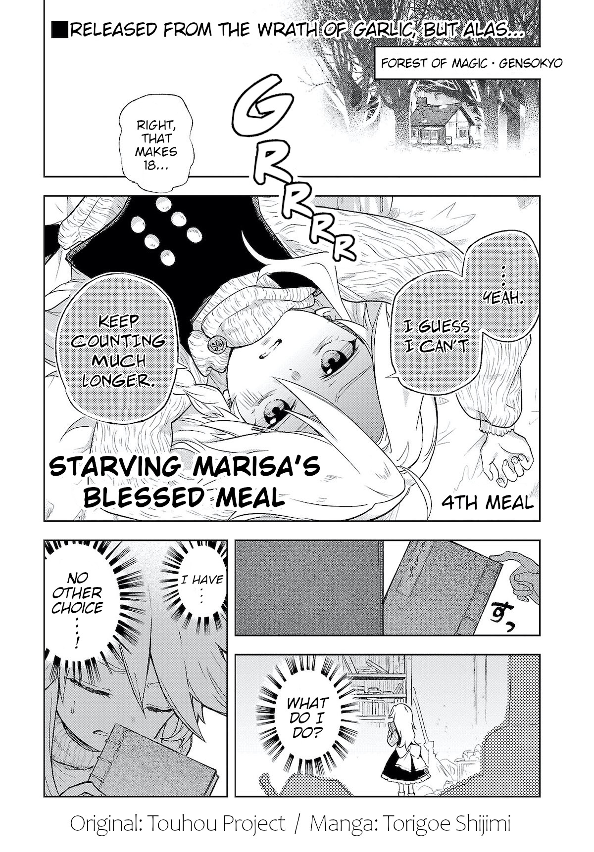 Touhou ~ Starving Marisa's Blessed Meal Chapter 4 #1