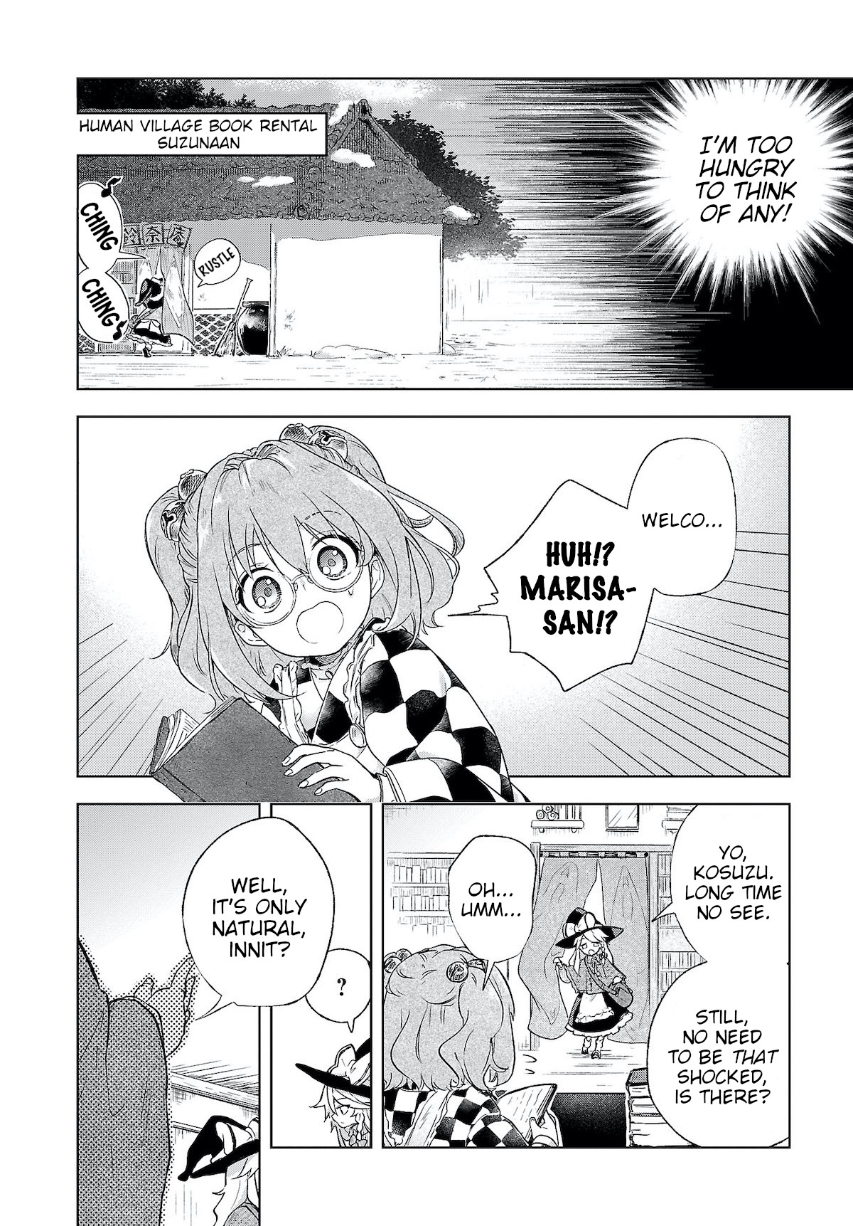 Touhou ~ Starving Marisa's Blessed Meal Chapter 4 #2