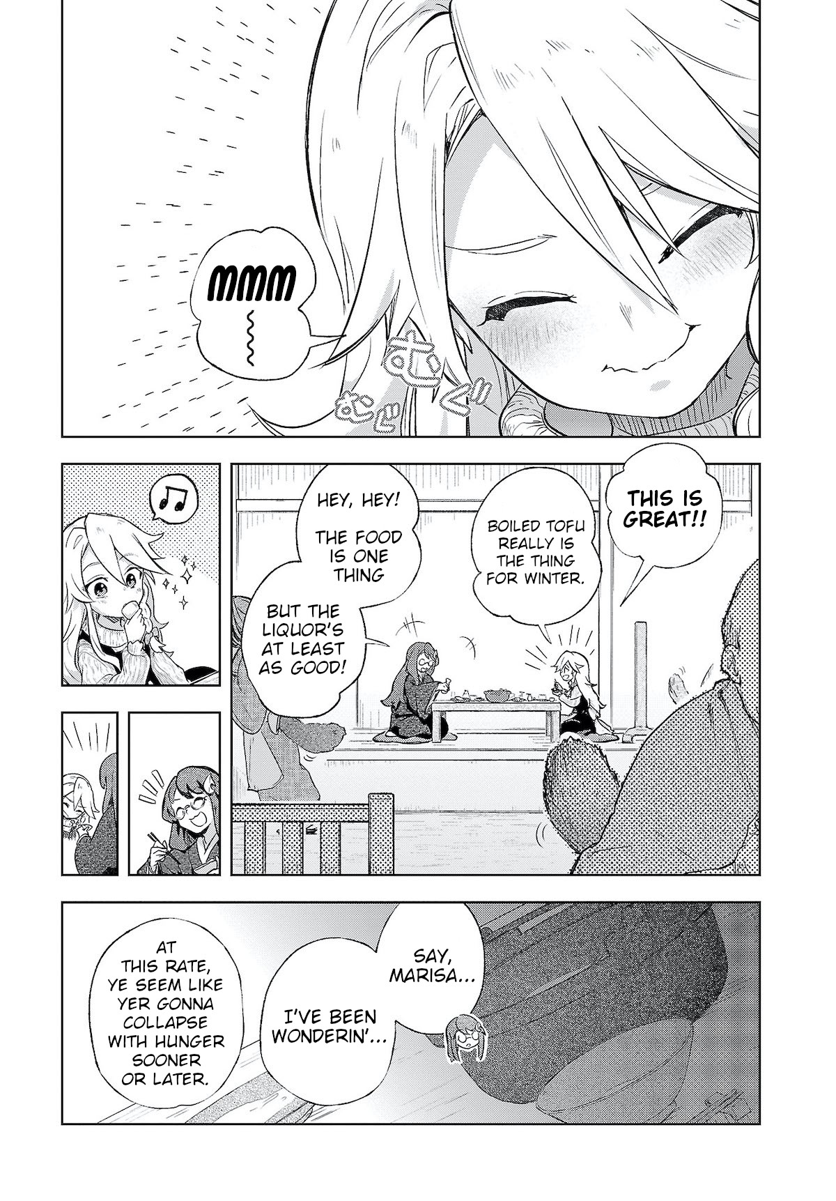 Touhou ~ Starving Marisa's Blessed Meal Chapter 4 #9