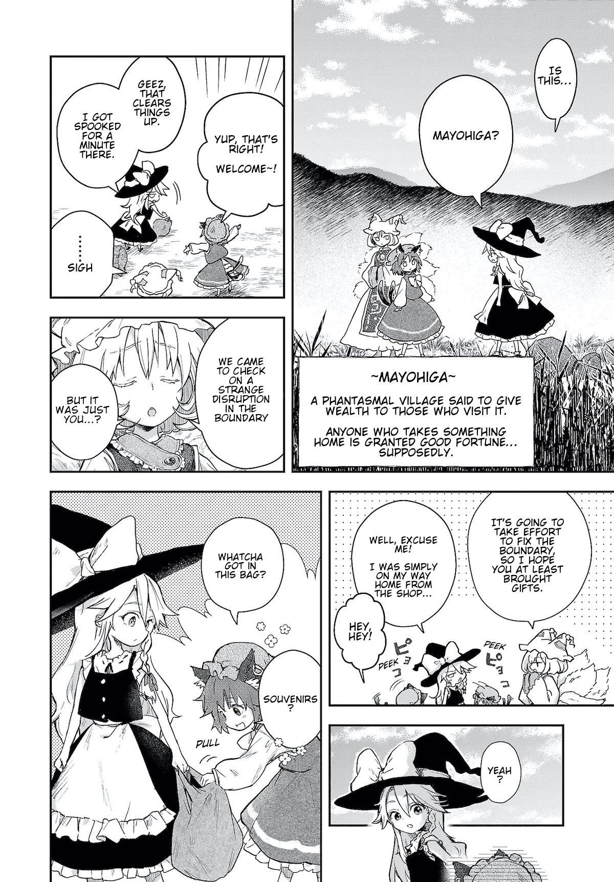 Touhou ~ Starving Marisa's Blessed Meal Chapter 6 #4