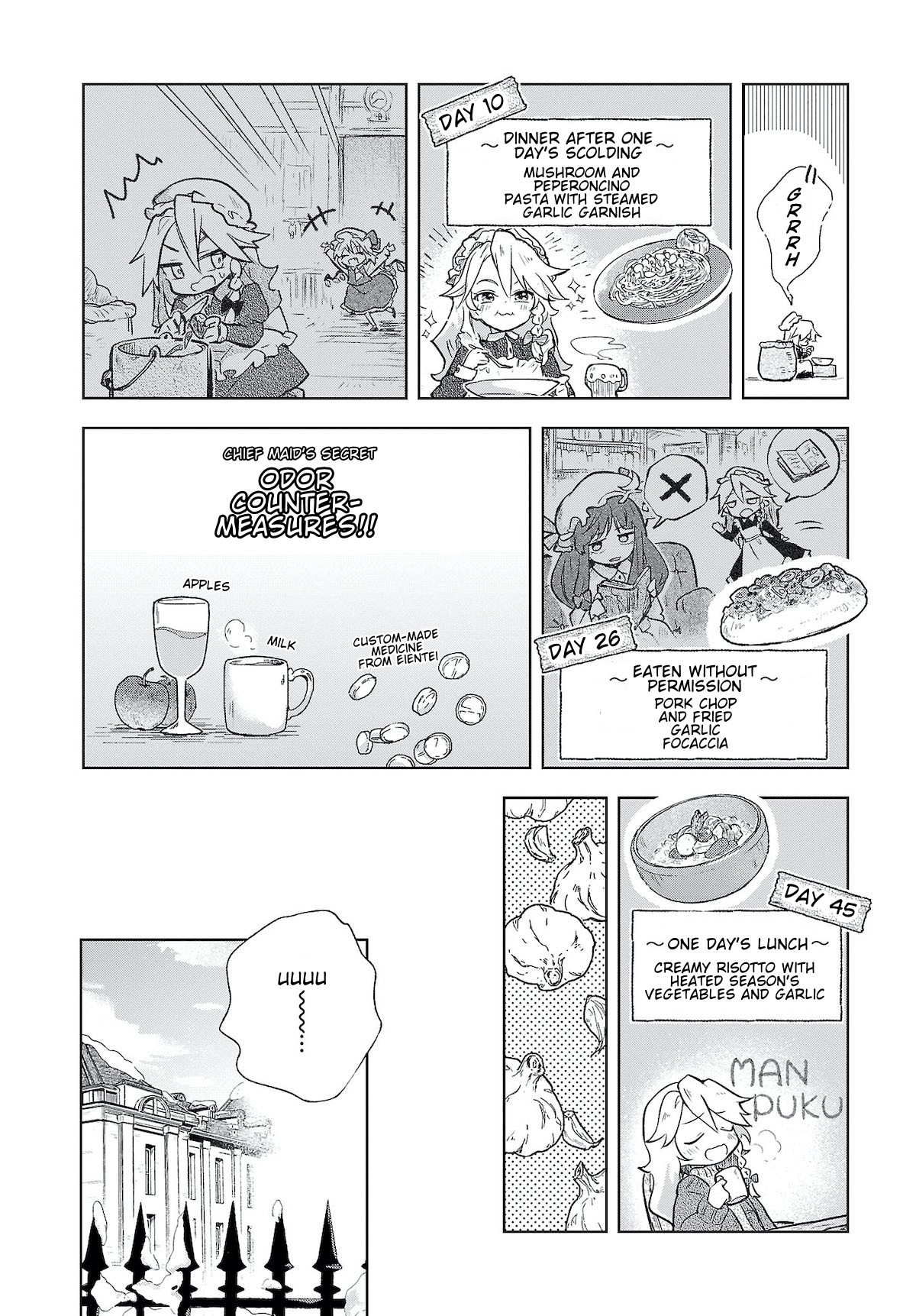 Touhou ~ Starving Marisa's Blessed Meal Chapter 3 #8