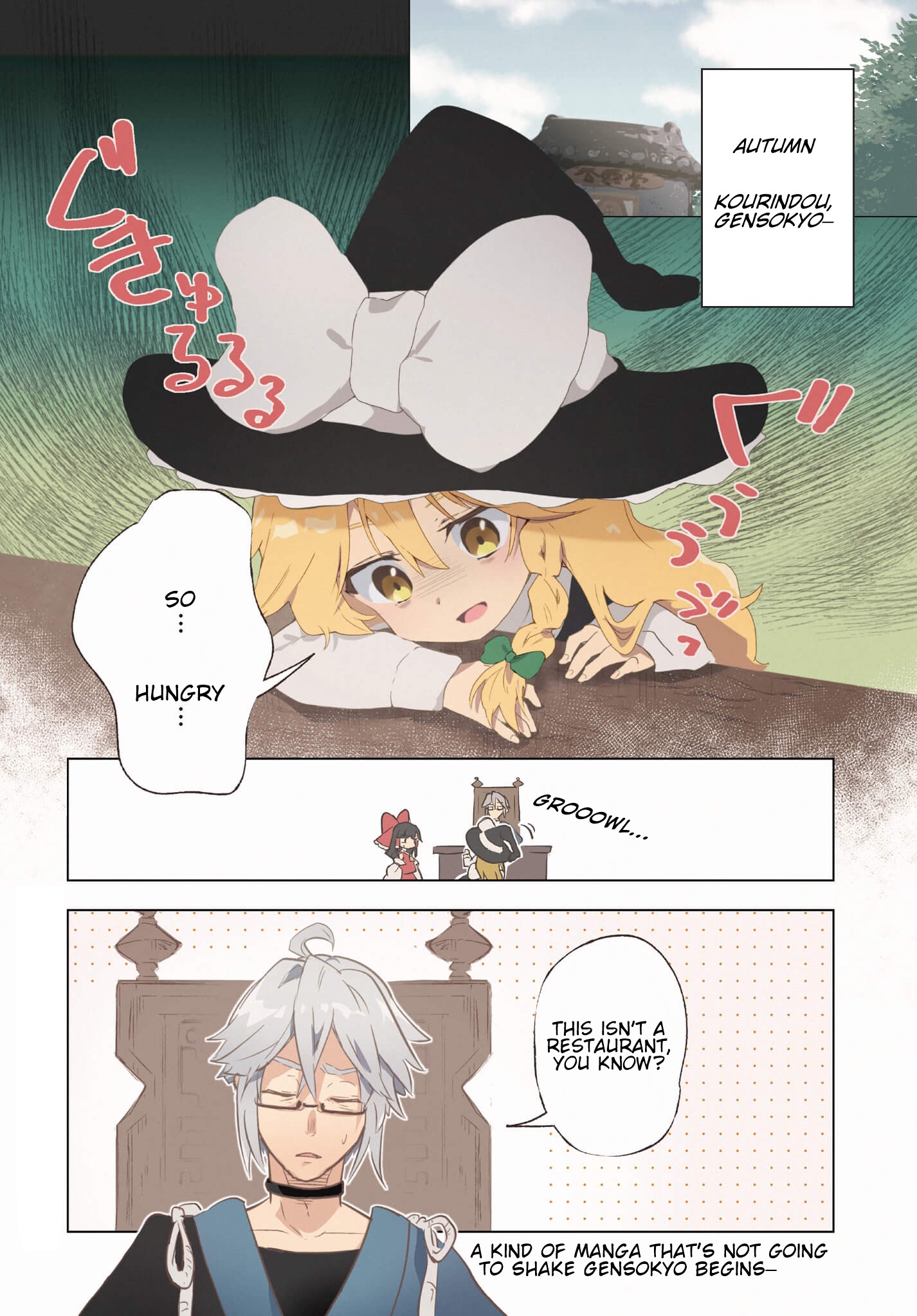 Touhou ~ Starving Marisa's Blessed Meal Chapter 1 #1