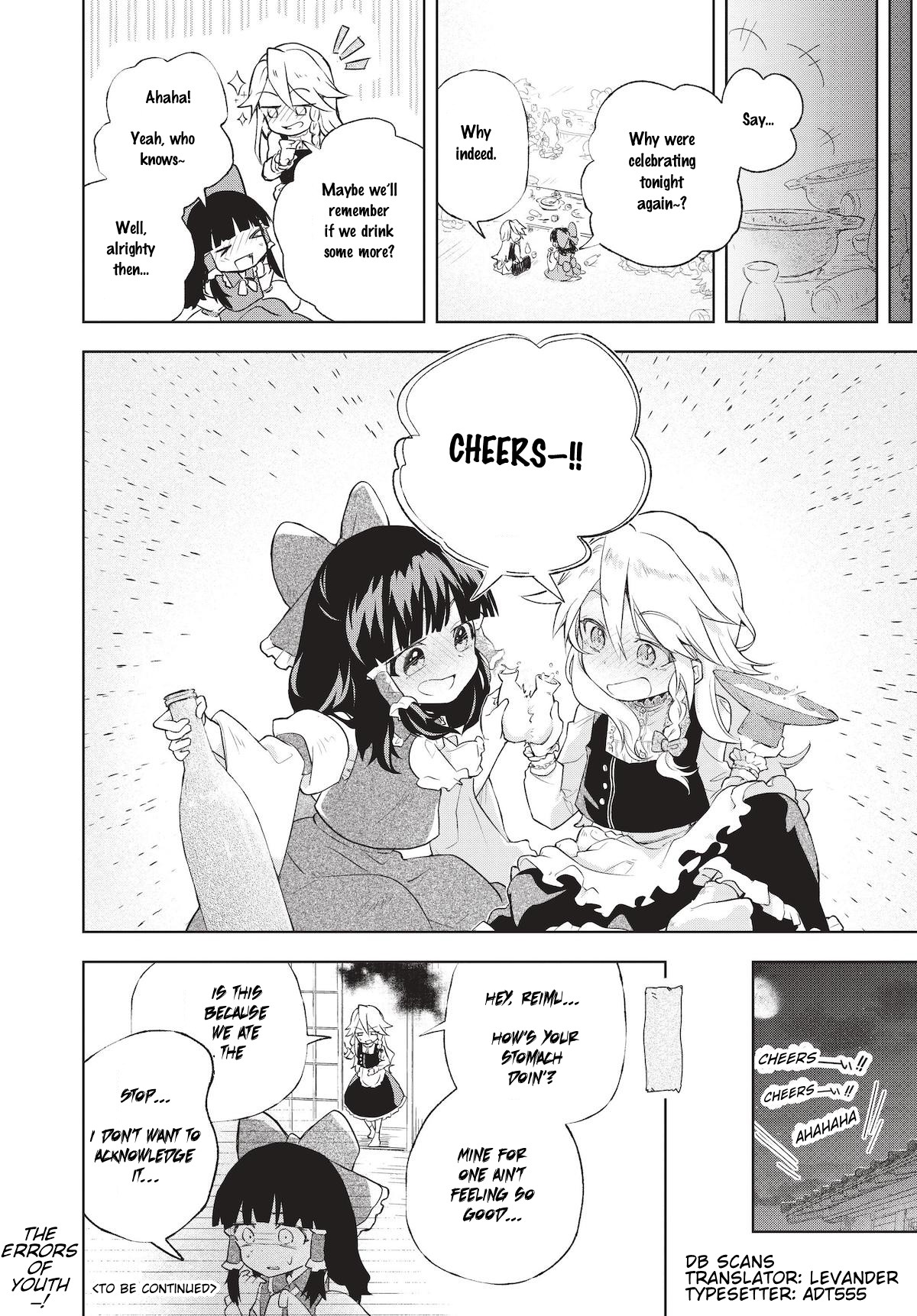 Touhou ~ Starving Marisa's Blessed Meal Chapter 2 #12