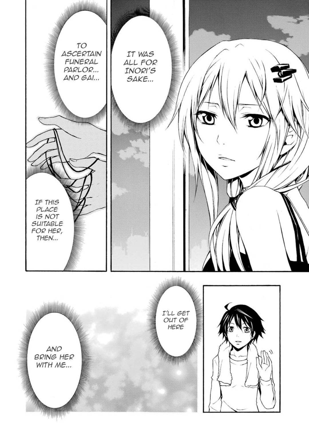 Guilty Crown Chapter 10 #5
