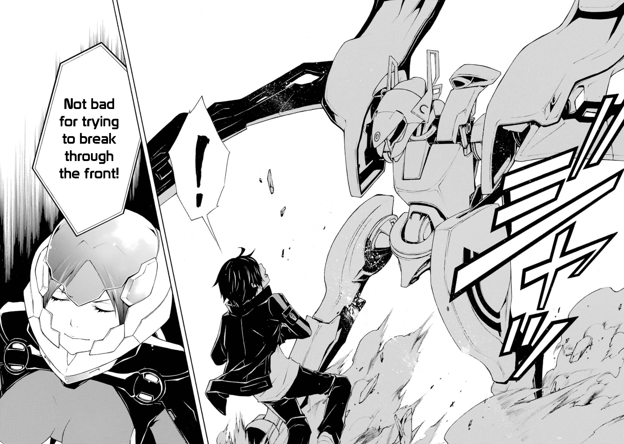 Guilty Crown Chapter 11 #7