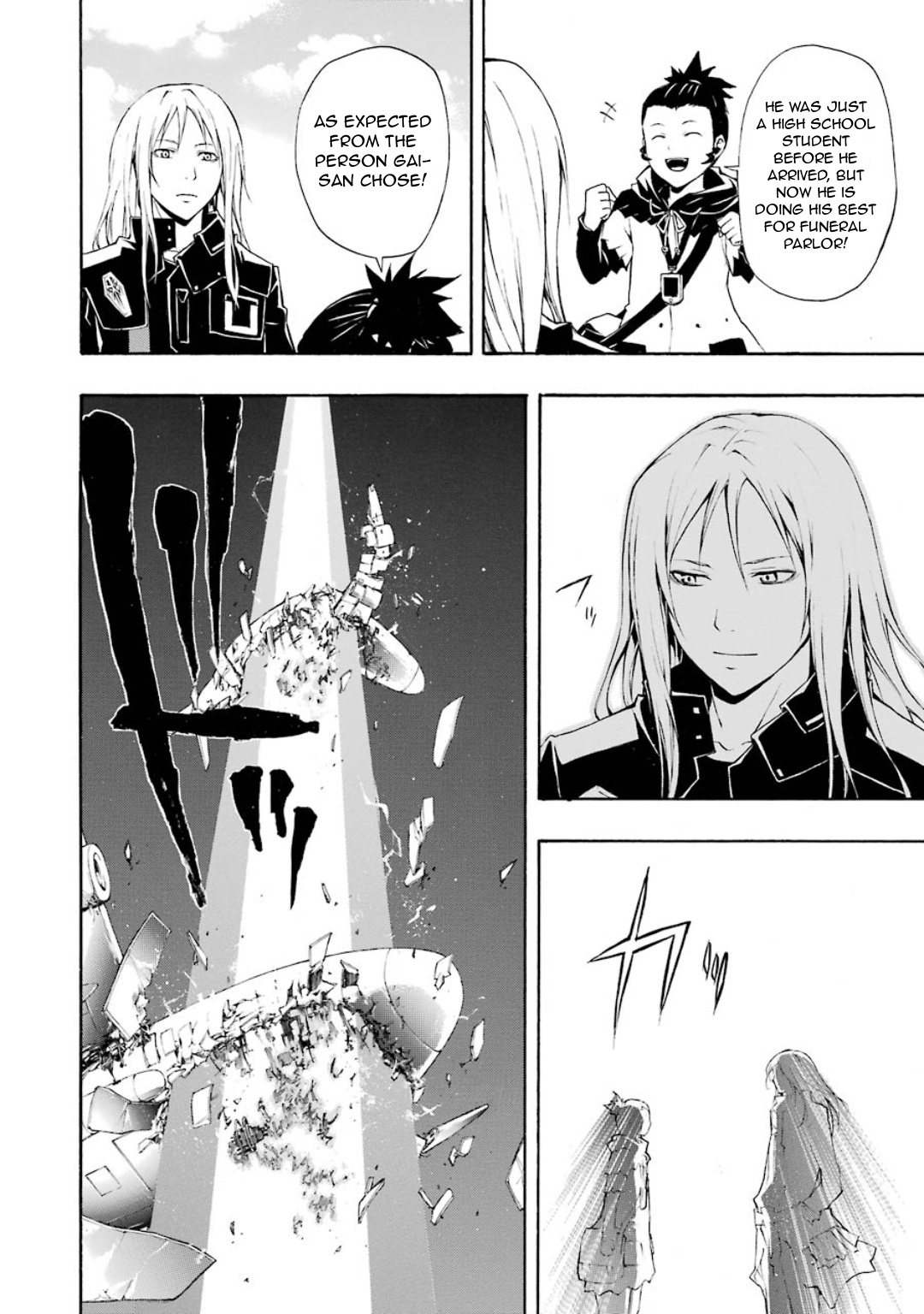 Guilty Crown Chapter 11 #24