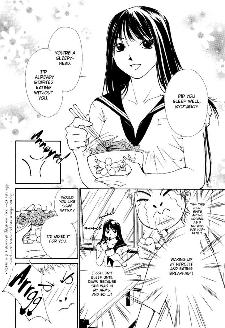 Gekkoh Chapter 2 #22