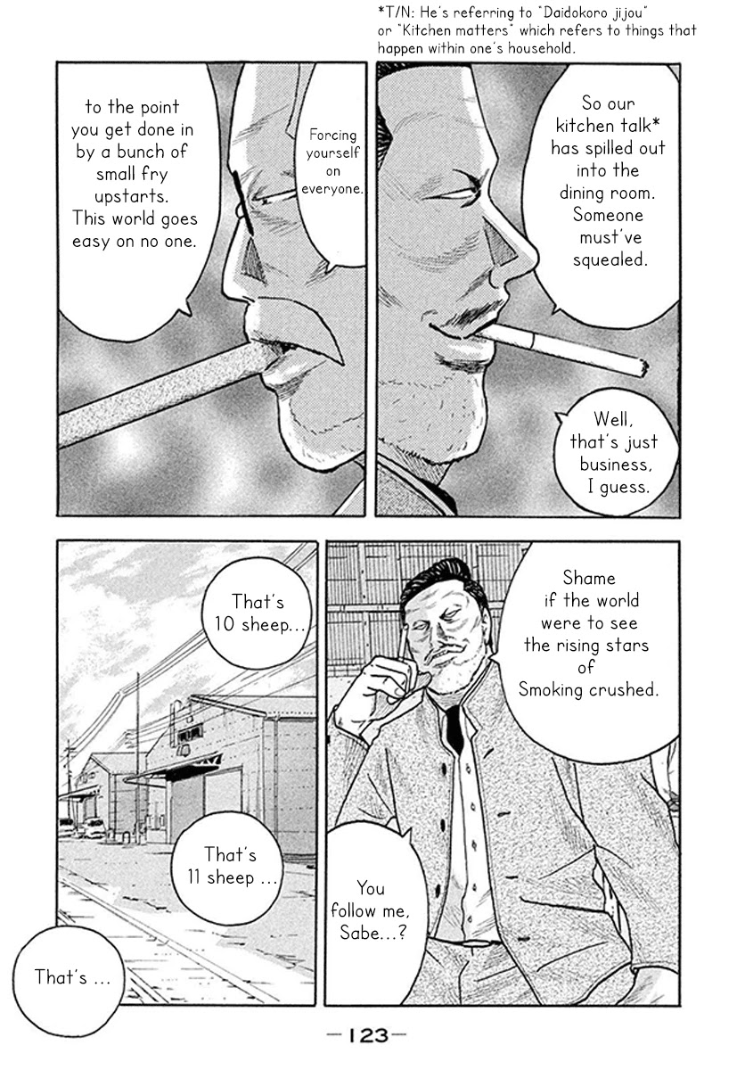 Smoking Chapter 4 #10