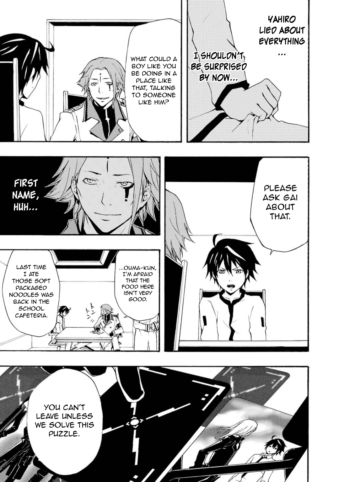 Guilty Crown Chapter 7 #12