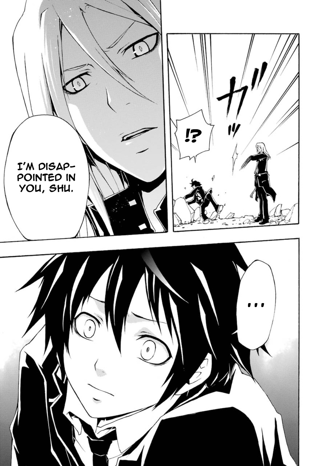 Guilty Crown Chapter 5 #7