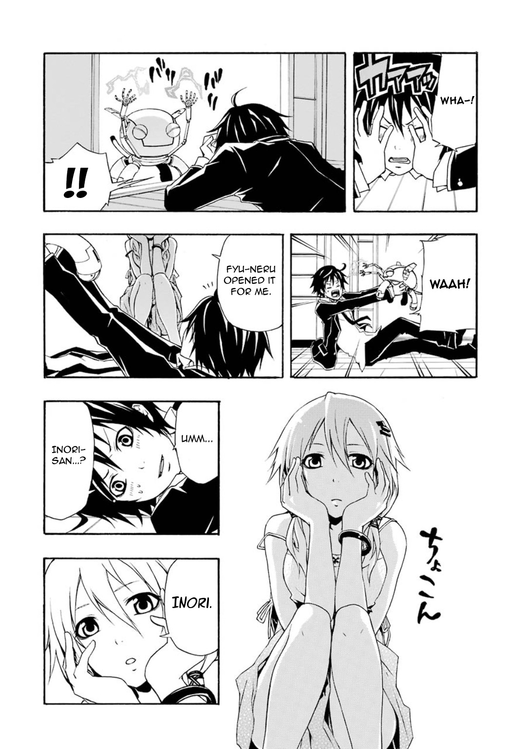 Guilty Crown Chapter 5 #24