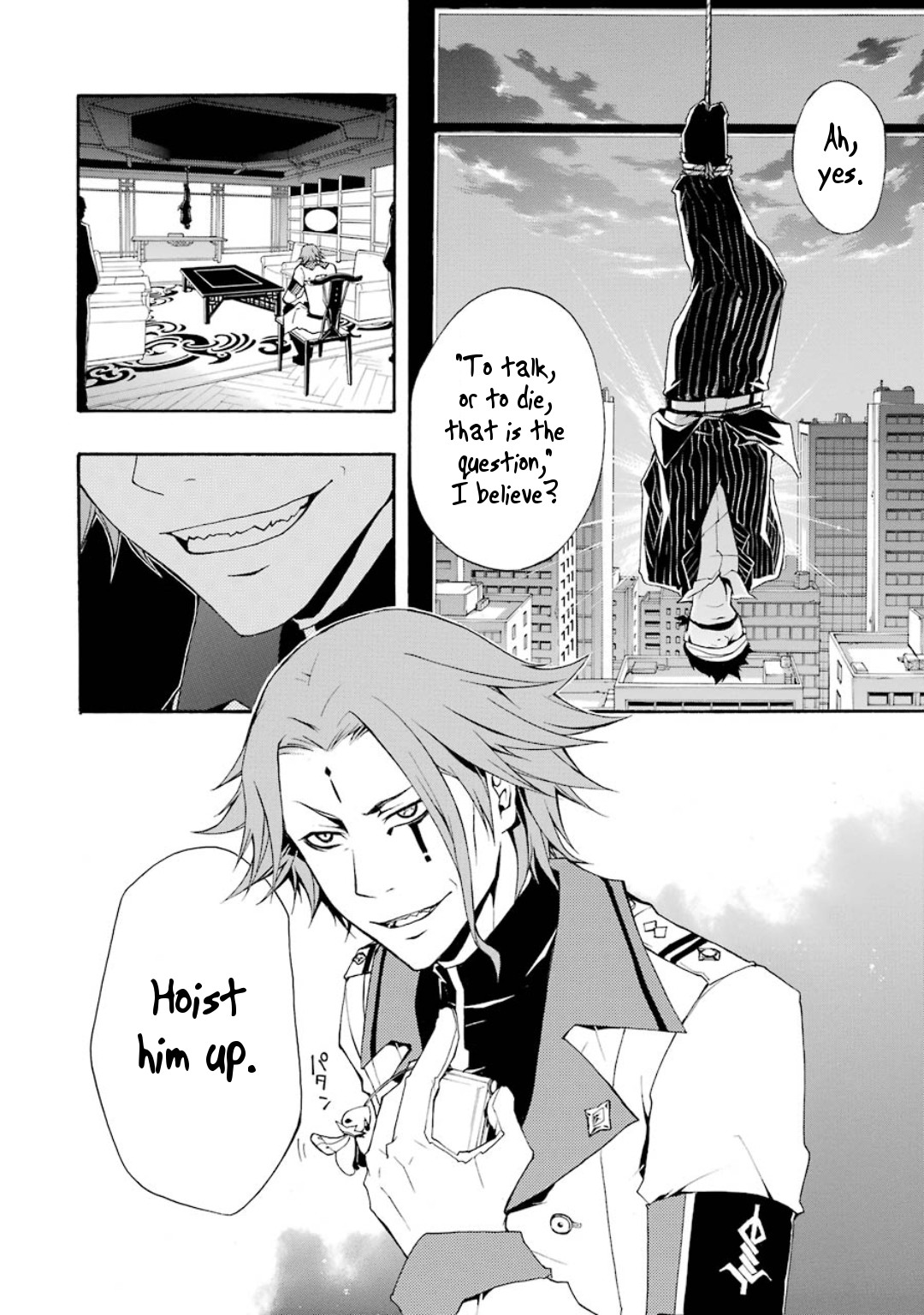 Guilty Crown Chapter 5 #28
