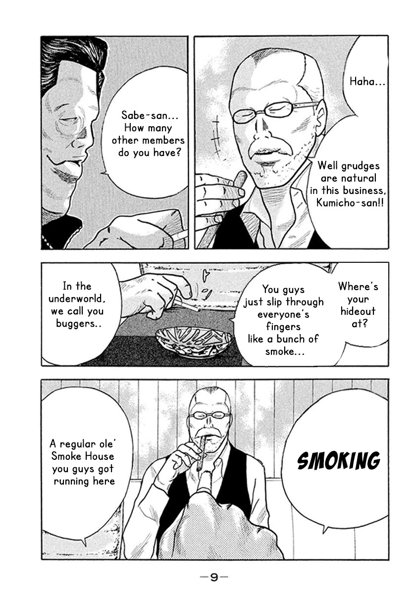 Smoking Chapter 1 #10