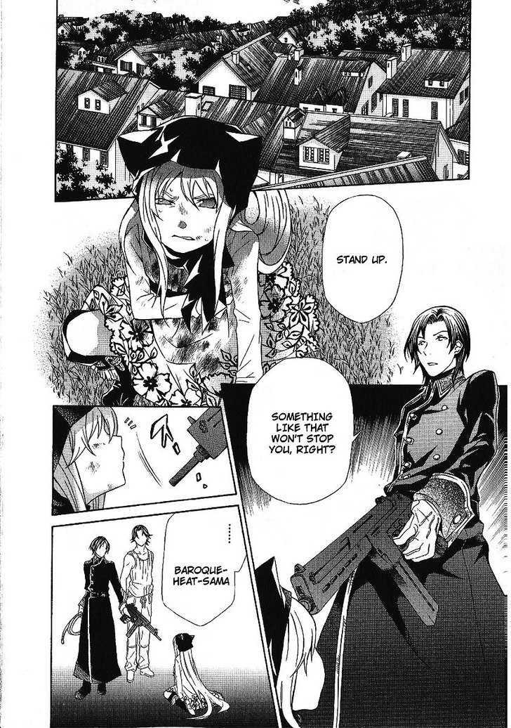 Hatenkou Yuugi Chapter 88 #12